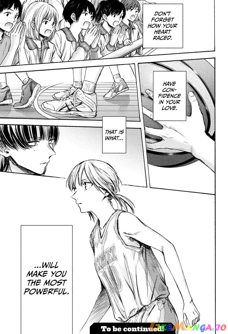 Blue Box, Chapter 93 image 19